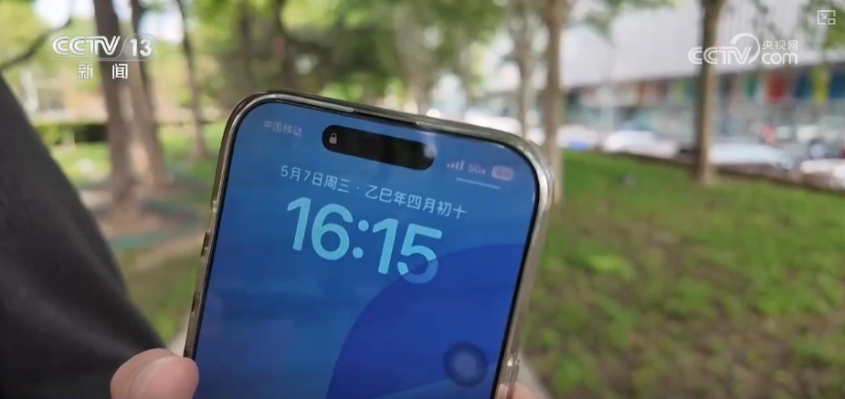 從“連接”到“沉浸式交互” 5G-A釋放多元?jiǎng)?chuàng)新活力重塑千行
